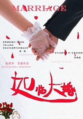 妻子情人